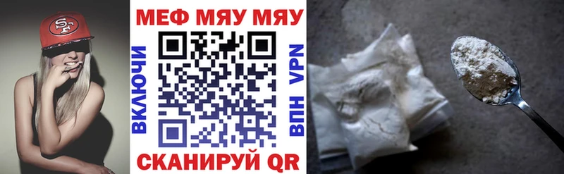 Купить наркоту Велиж ссылка на мегу маркетплейс  Галлюциногенные грибы  АМФЕТАМИН  Мефедрон  Канабис  ГАШ 