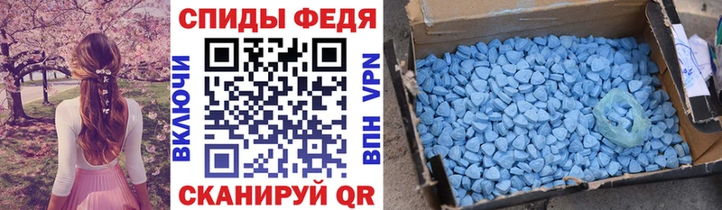 Amphetamine 97%  Велиж 