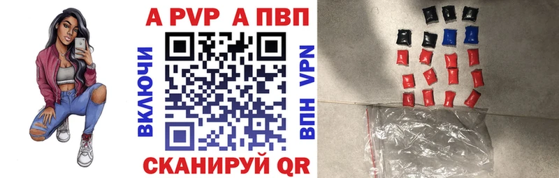 Alpha-PVP СК  KRAKEN как войти  Велиж 
