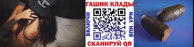 ГАШИШ hashish  наркотики  Велиж 