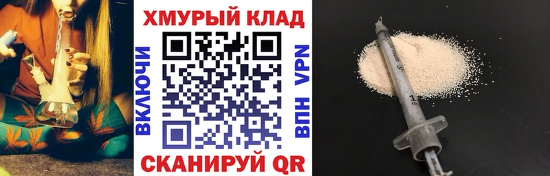 ГЕРОИН гречка  MEGA маркетплейс  Велиж 