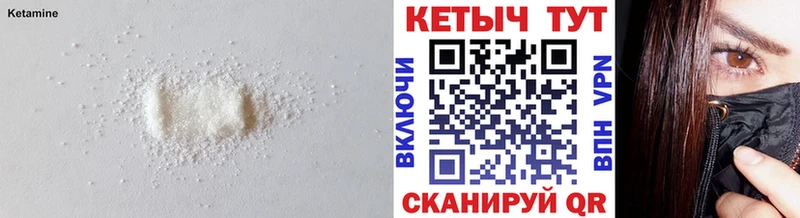 цена   Велиж  Кетамин ketamine 