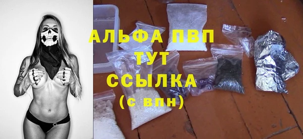 кокаин VHQ Богданович