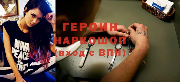кокаин VHQ Богданович