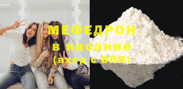 марки lsd Богородск