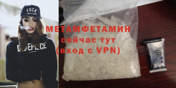 амфетамин Богородицк