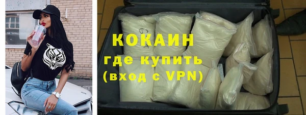 амфетамин Богородицк