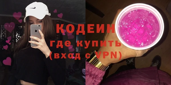 марки lsd Богородск