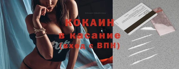амфетамин Богородицк