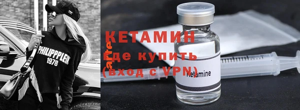 кокаин VHQ Богданович