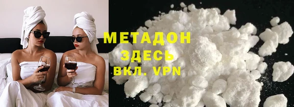 метамфетамин Беломорск