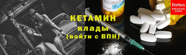 марки lsd Белокуриха