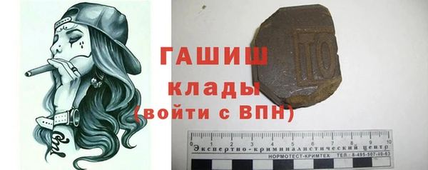 метамфетамин Беломорск