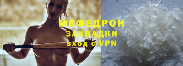 метамфетамин Беломорск