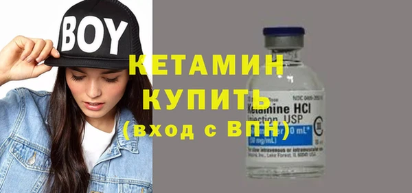 амфетамин Богородицк