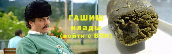 марки lsd Белокуриха