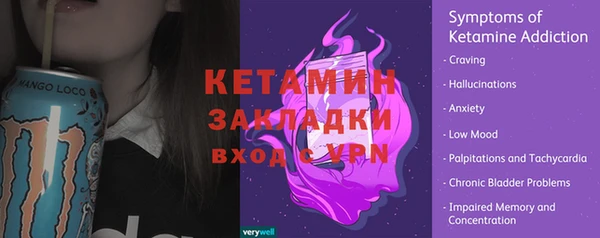 марки lsd Богородск