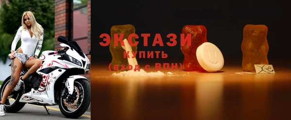 метамфетамин Беломорск