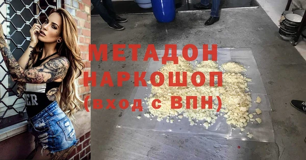 марки lsd Белокуриха