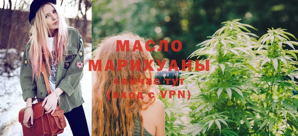амфетамин Богородицк