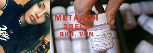 марки lsd Белокуриха