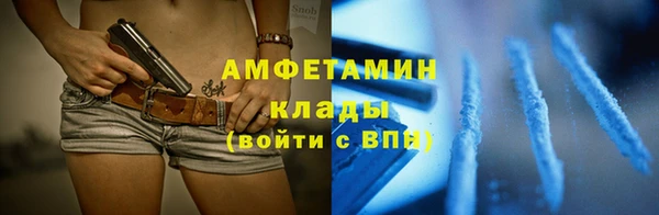 амфетамин Богородицк