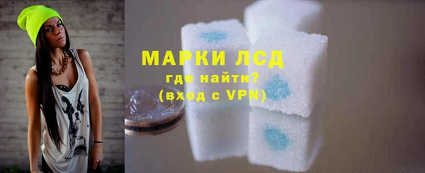 марки lsd Богородск
