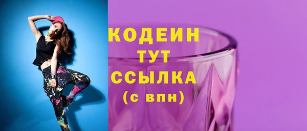 ПСИЛОЦИБИНОВЫЕ ГРИБЫ Белоозёрский
