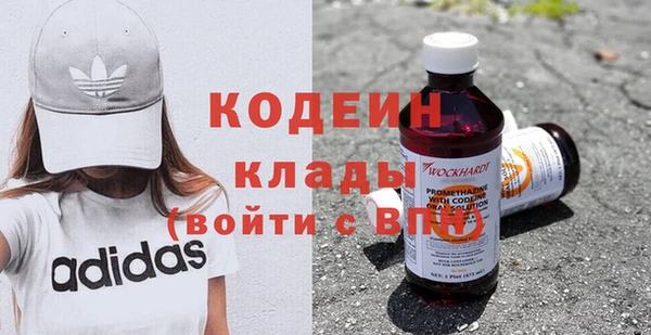 марки lsd Богородск
