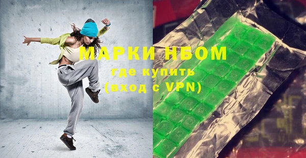 кокаин VHQ Богданович