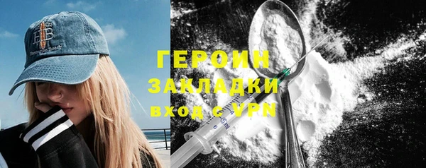 ПСИЛОЦИБИНОВЫЕ ГРИБЫ Белоозёрский