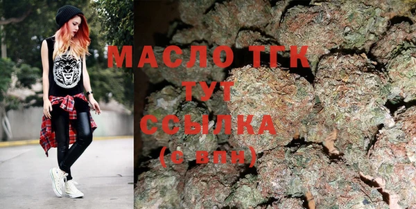 бошки Балахна