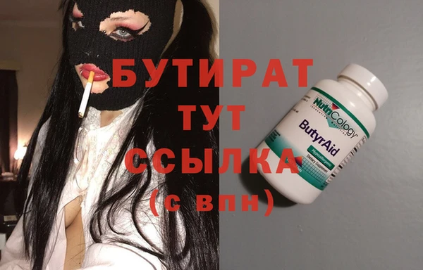 кокаин VHQ Богданович