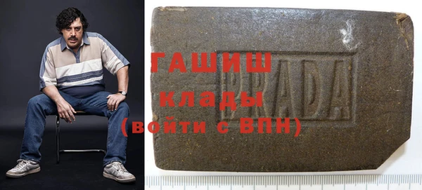 метамфетамин Беломорск