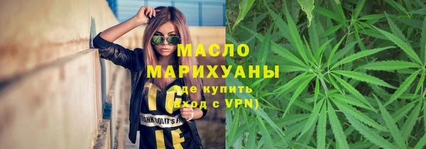 марки lsd Богородск