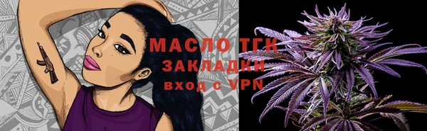 марки lsd Богородск