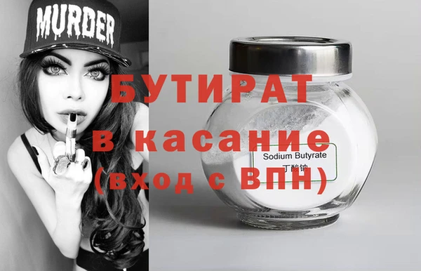 амфетамин Богородицк