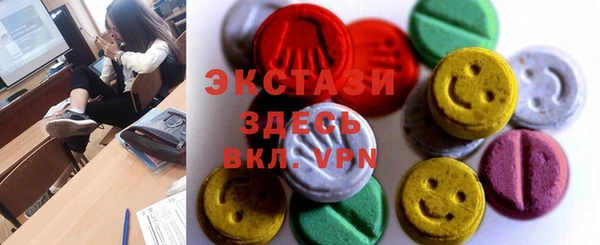 амфетамин Богородицк