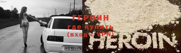 марки lsd Богородск