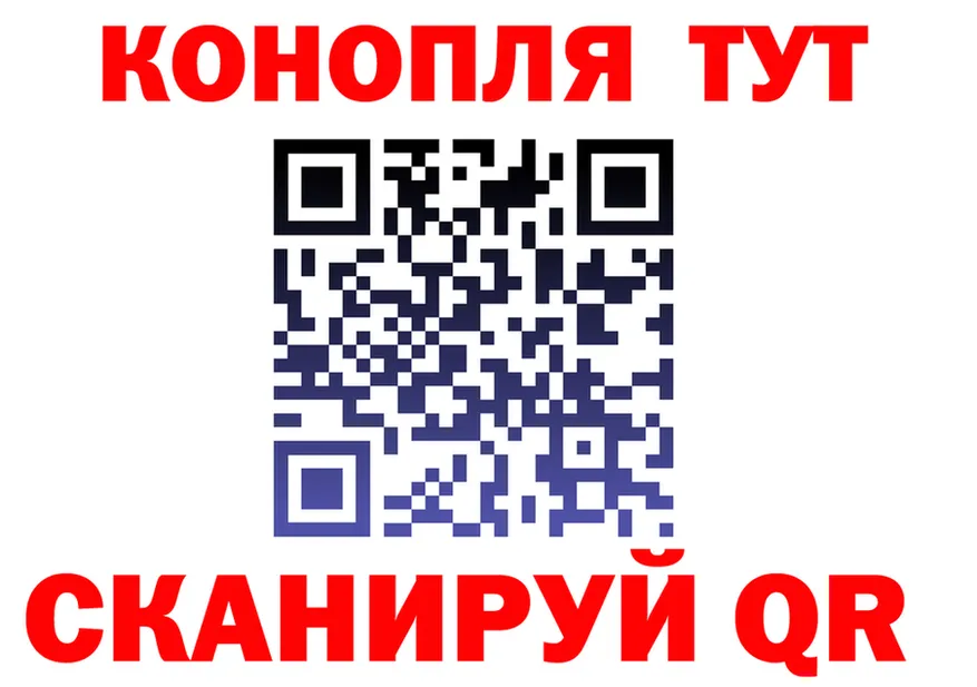 Cannafood конопля как войти мориарти kraken Велиж