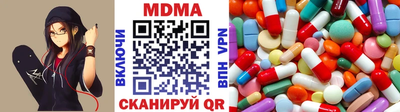 MDMA VHQ  ссылка на мегу   Велиж 
