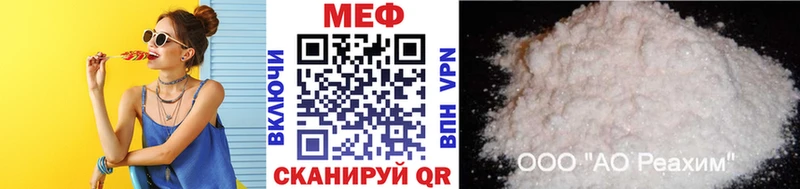 наркошоп  Велиж  Мефедрон мука 