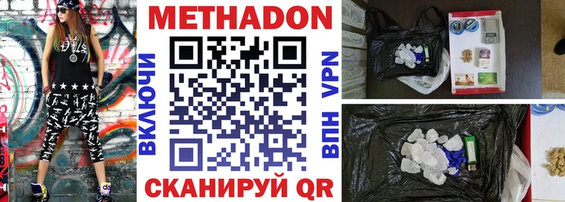 Метадон белоснежный сколько стоит МЕГА ССЫЛКА Велиж