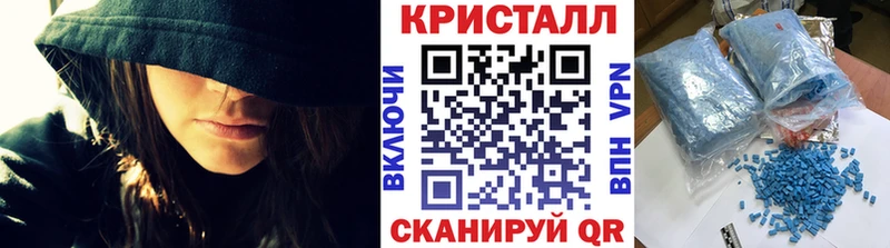 omg ссылки  Велиж  Метамфетамин мет 