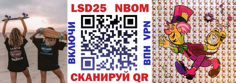 Наркотические марки 1,8мг  Велиж 