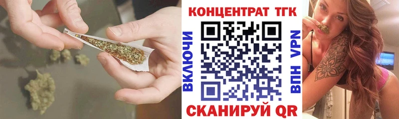 дарнет шоп  Велиж  ТГК THC oil 
